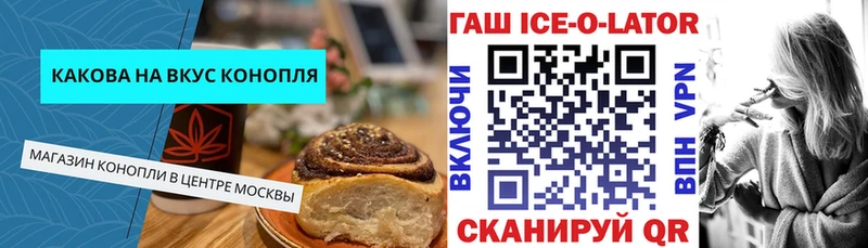 Cannafood конопля  Николаевск-на-Амуре 