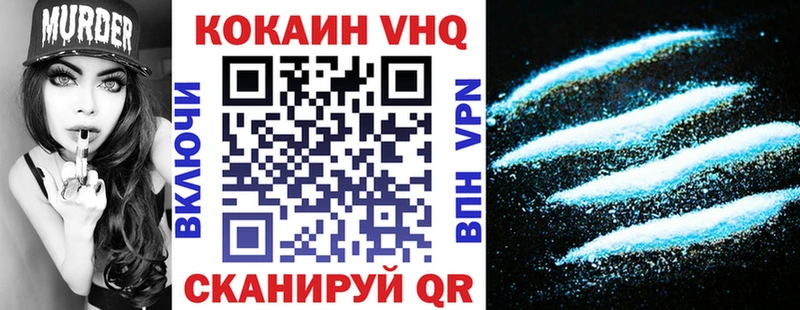 Cocaine Fish Scale  маркетплейс какой сайт  Николаевск-на-Амуре 