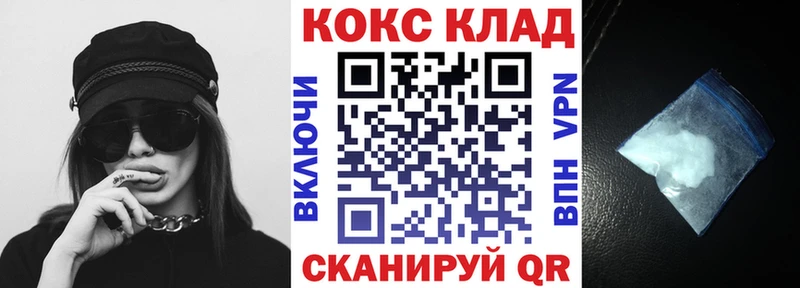 COCAIN 99% Николаевск-на-Амуре