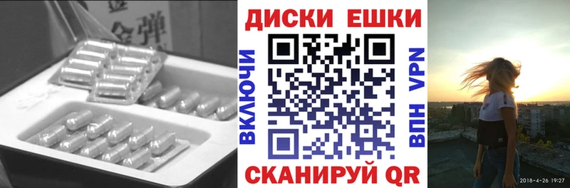 где можно купить наркотик Николаевск-на-Амуре Экстази таблы