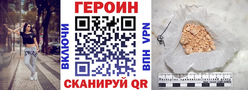 ГЕРОИН афганец маркетплейс как зайти Николаевск-на-Амуре hydra маркетплейс
