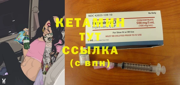 каннабис Россошь