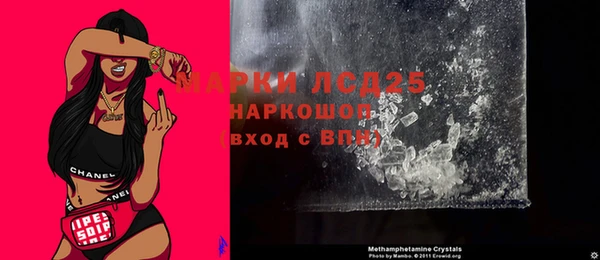 первитин Алексеевка
