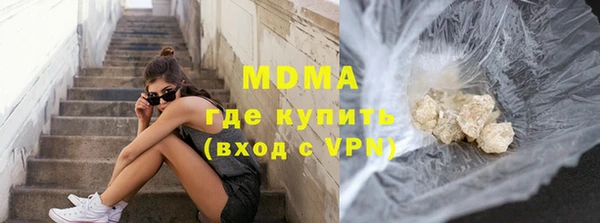 первитин Алексеевка