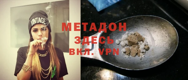 кокаин Алексин