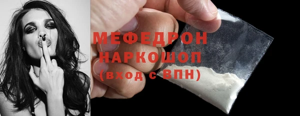 первитин Алексеевка