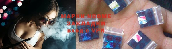 кокаин перу Алзамай