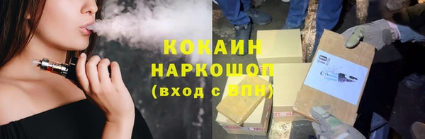 кокаин Алексин