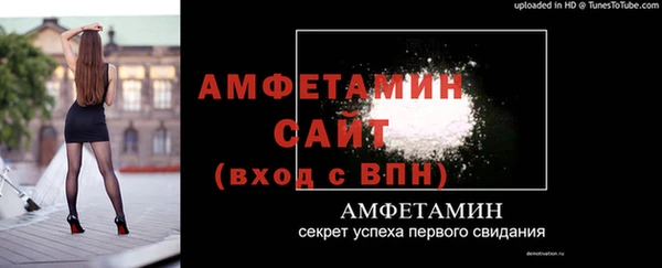 первитин Алексеевка