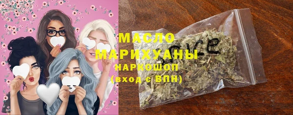 первитин Алексеевка