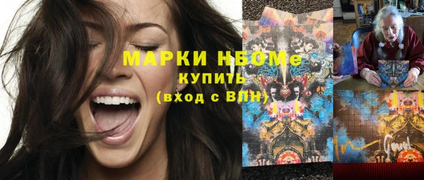 кокаин Алексин