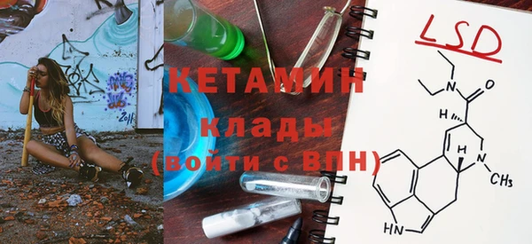 кокаин Алексин