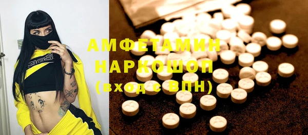 кокаин Алексин