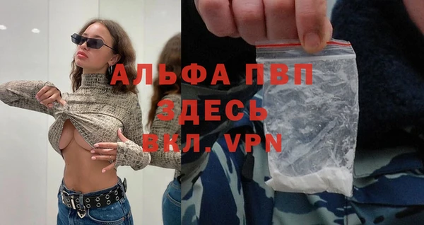не бодяженный Рославль