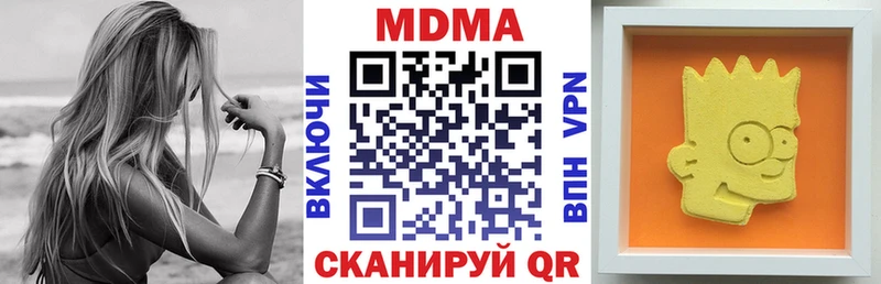 МДМА VHQ  Николаевск-на-Амуре 