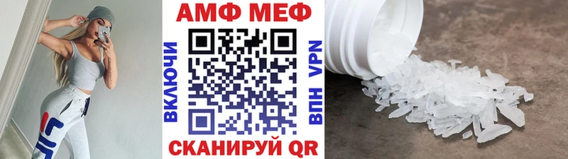 Метамфетамин витя  закладки  MEGA ONION  Николаевск-на-Амуре 