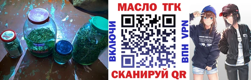 Дистиллят ТГК гашишное масло  Николаевск-на-Амуре 