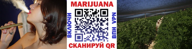 Бошки Шишки White Widow  Николаевск-на-Амуре 
